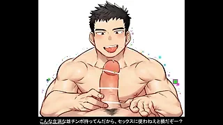 Japan Gay Sex 4